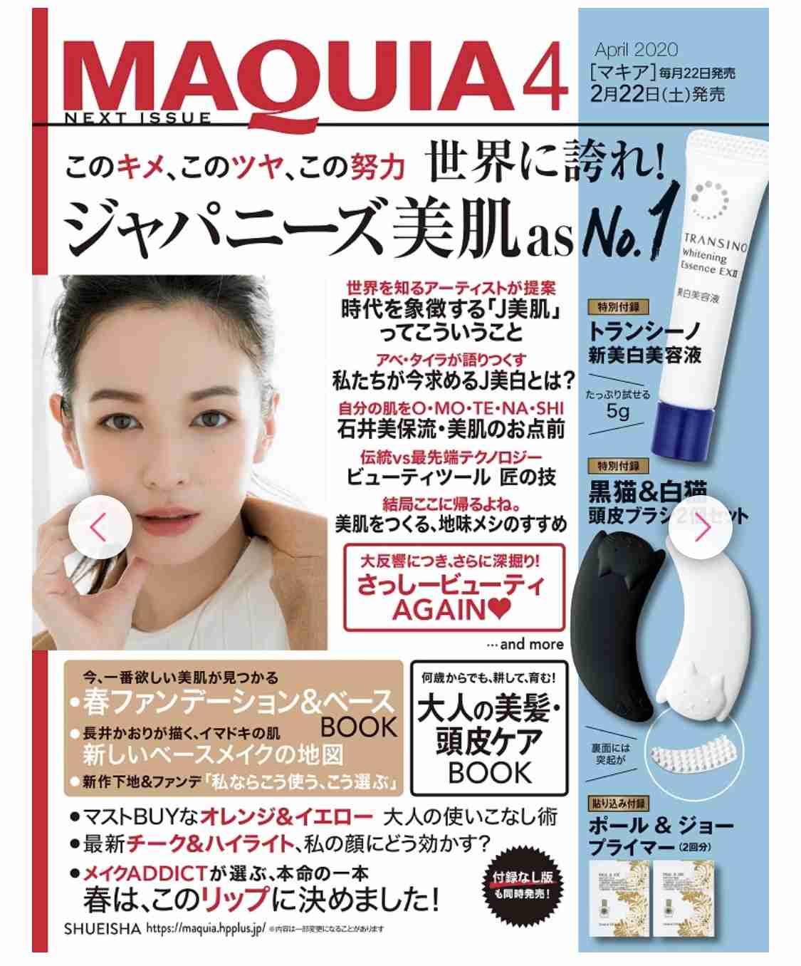 元NGT48山口真帆、喜びの女優デビュー「いろんな人への勇気に」