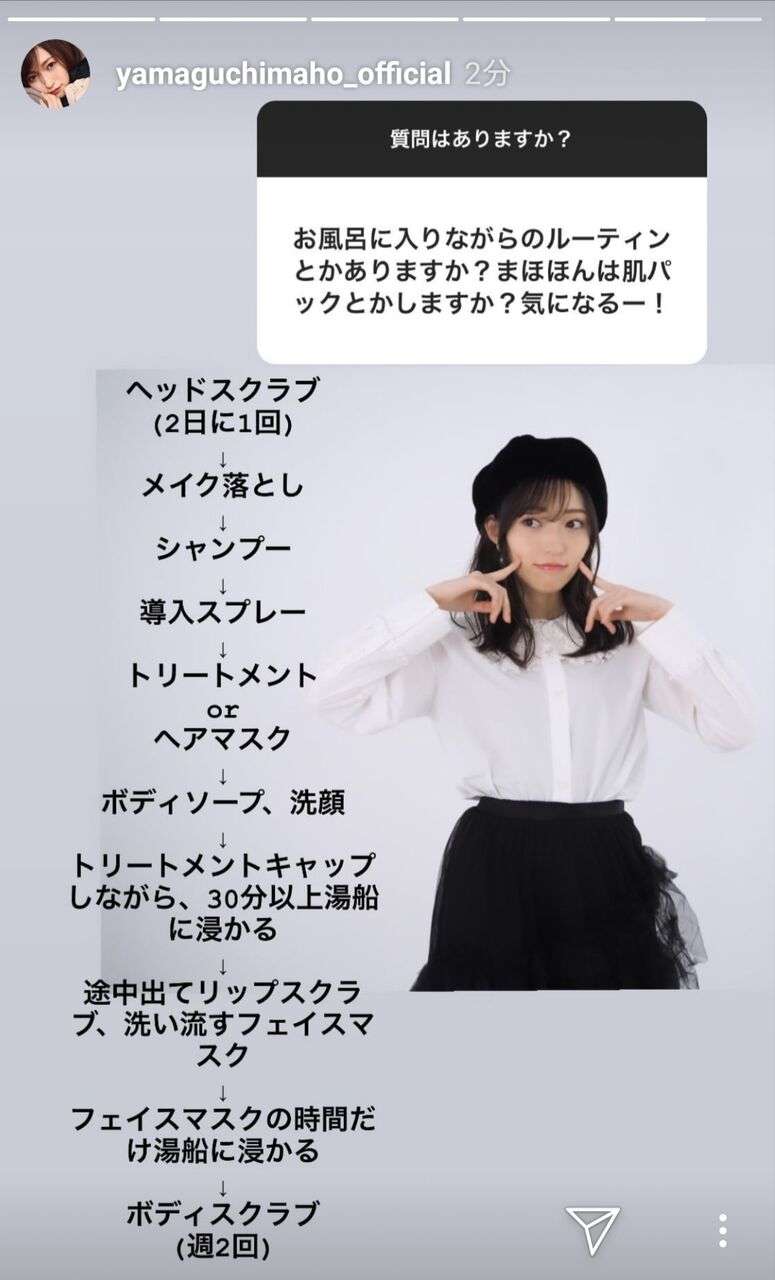 元NGT48山口真帆、喜びの女優デビュー「いろんな人への勇気に」