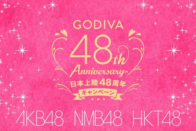 元NGT48山口真帆、喜びの女優デビュー「いろんな人への勇気に」