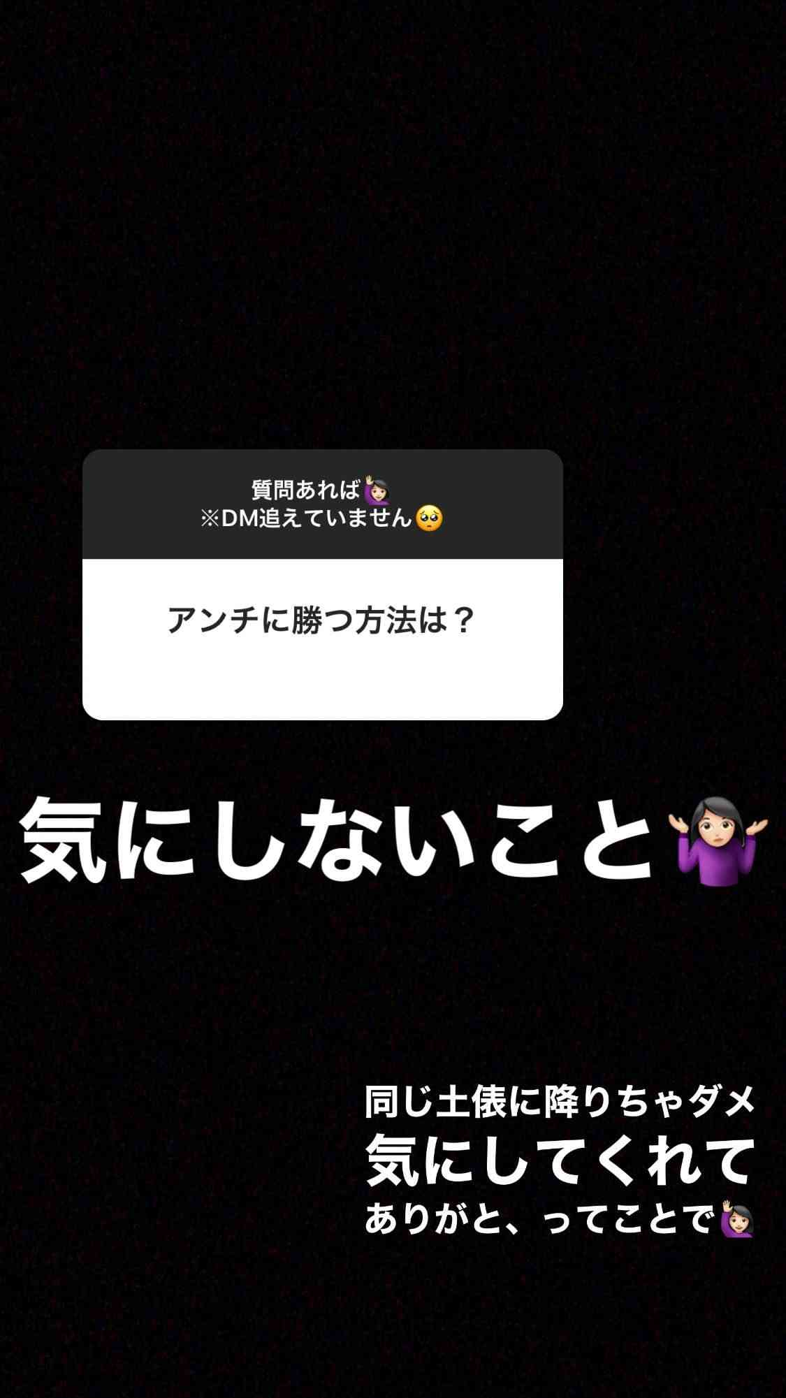 元NGT48山口真帆、喜びの女優デビュー「いろんな人への勇気に」