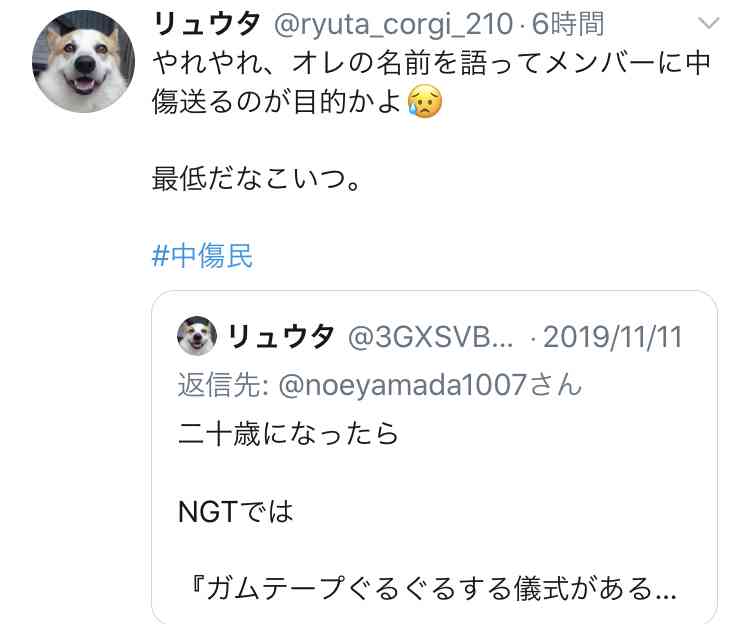 元NGT48山口真帆、喜びの女優デビュー「いろんな人への勇気に」