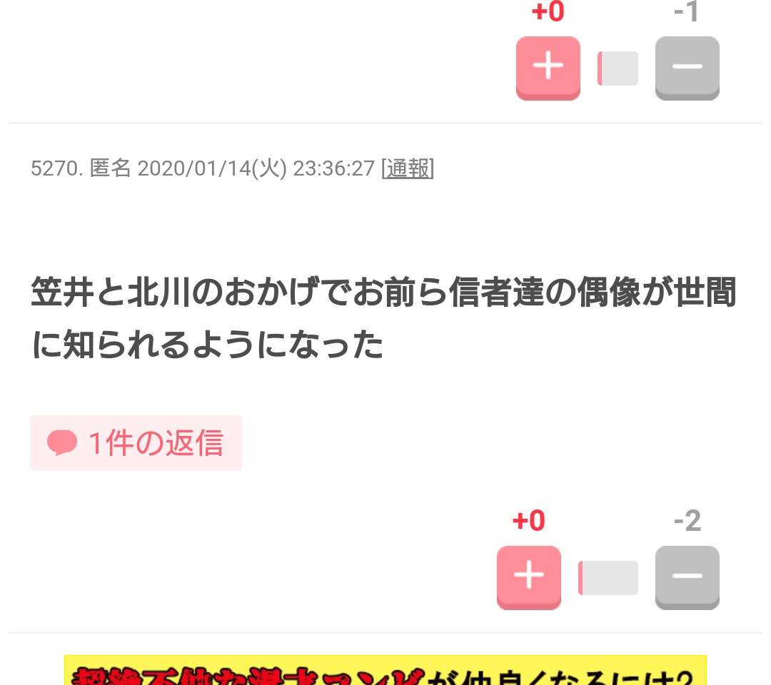 元NGT48山口真帆、喜びの女優デビュー「いろんな人への勇気に」