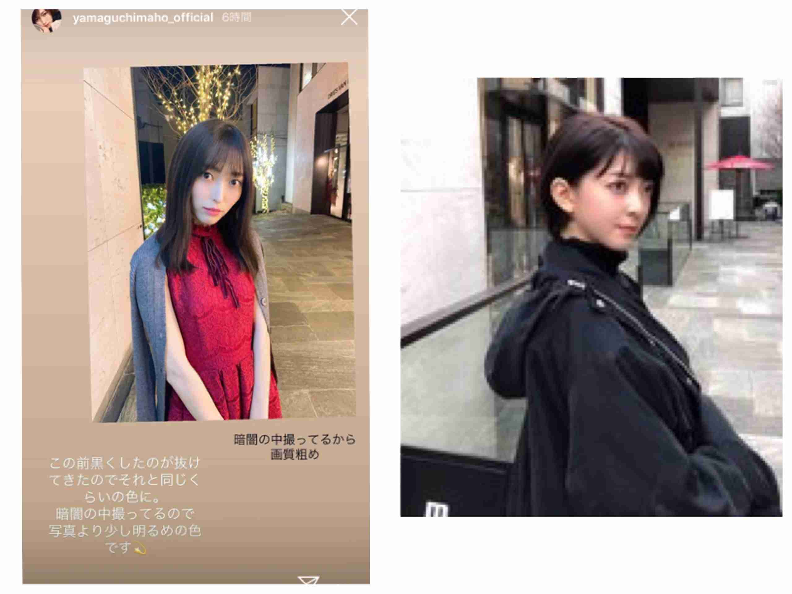 元NGT48山口真帆、喜びの女優デビュー「いろんな人への勇気に」
