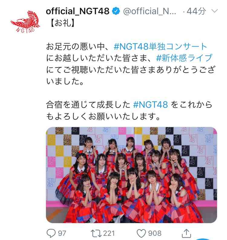 元NGT48山口真帆、喜びの女優デビュー「いろんな人への勇気に」