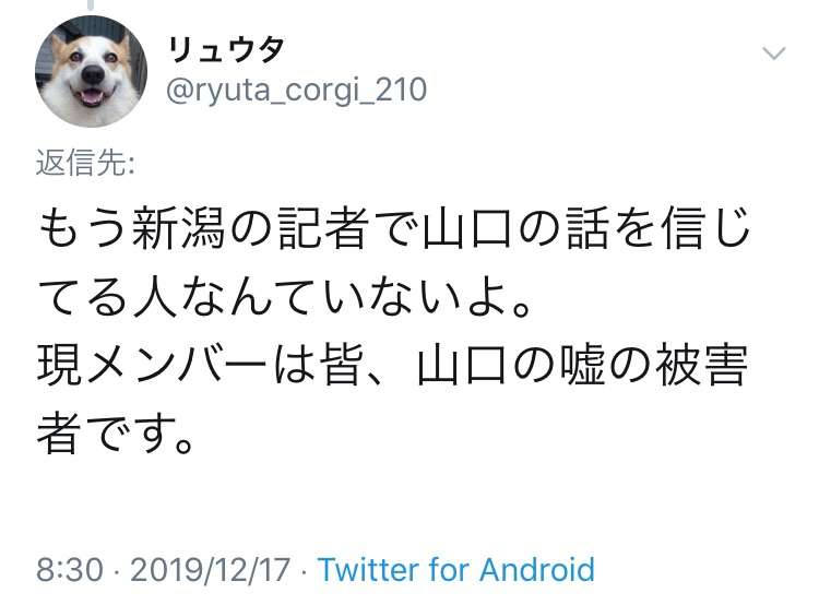元NGT48山口真帆、喜びの女優デビュー「いろんな人への勇気に」