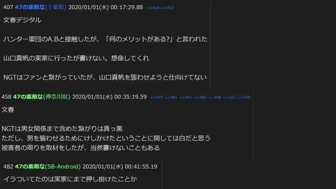元NGT48山口真帆、喜びの女優デビュー「いろんな人への勇気に」