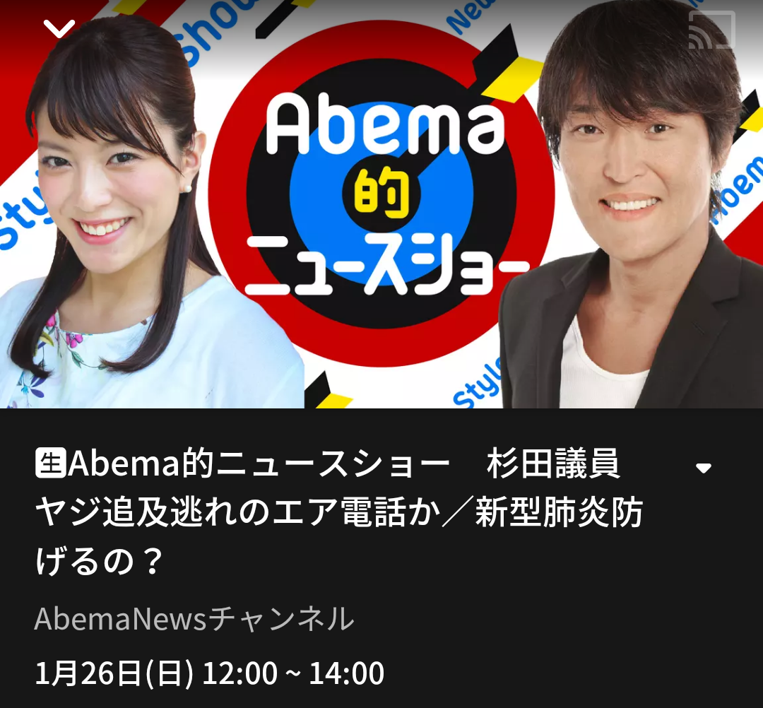 元NGT48山口真帆、喜びの女優デビュー「いろんな人への勇気に」