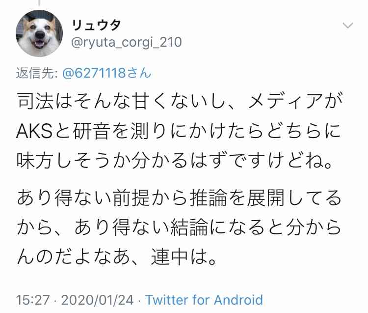 元NGT48山口真帆、喜びの女優デビュー「いろんな人への勇気に」