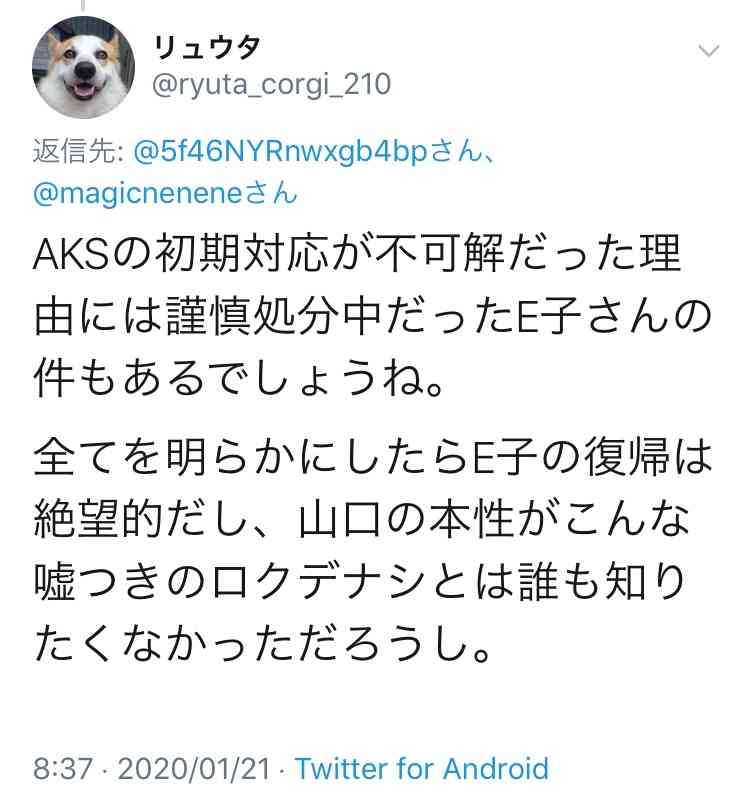 元NGT48山口真帆、喜びの女優デビュー「いろんな人への勇気に」