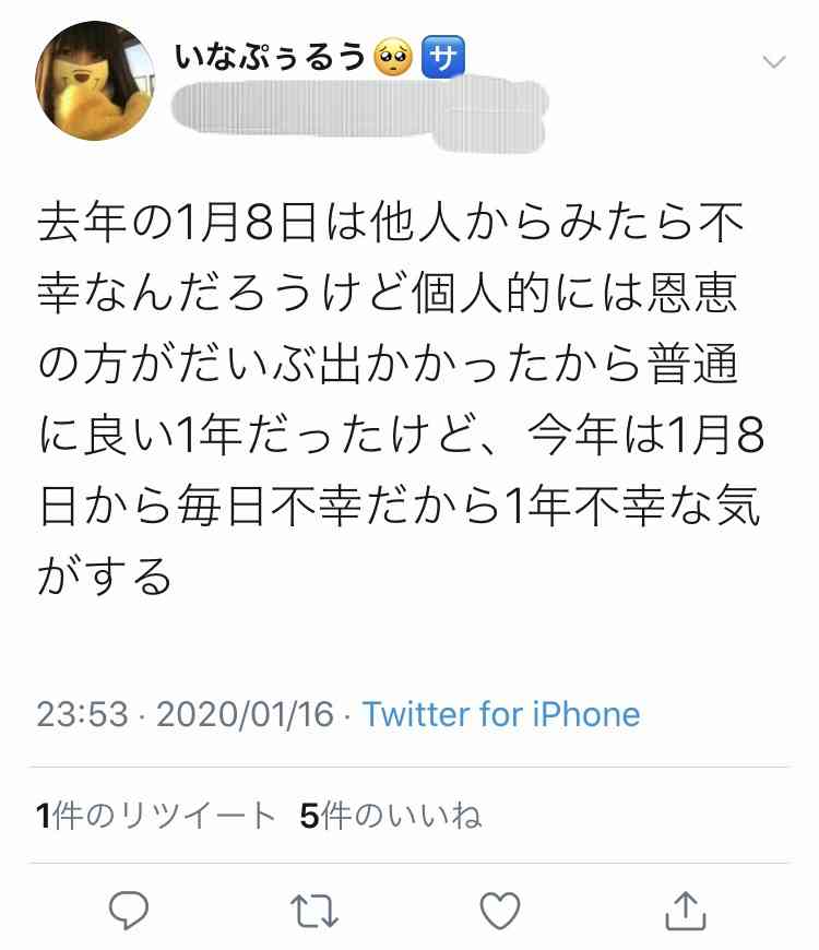 元NGT48山口真帆、喜びの女優デビュー「いろんな人への勇気に」