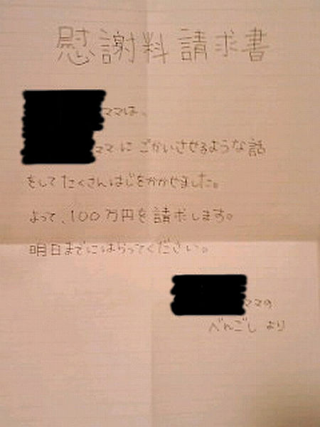 元NGT48山口真帆、喜びの女優デビュー「いろんな人への勇気に」