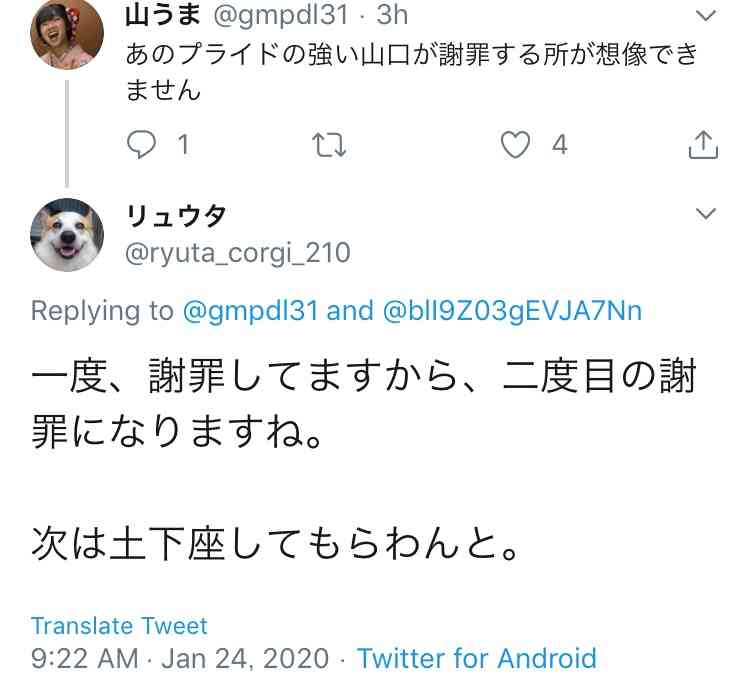 元NGT48山口真帆、喜びの女優デビュー「いろんな人への勇気に」