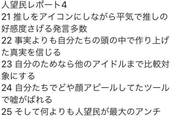 元NGT48山口真帆、喜びの女優デビュー「いろんな人への勇気に」