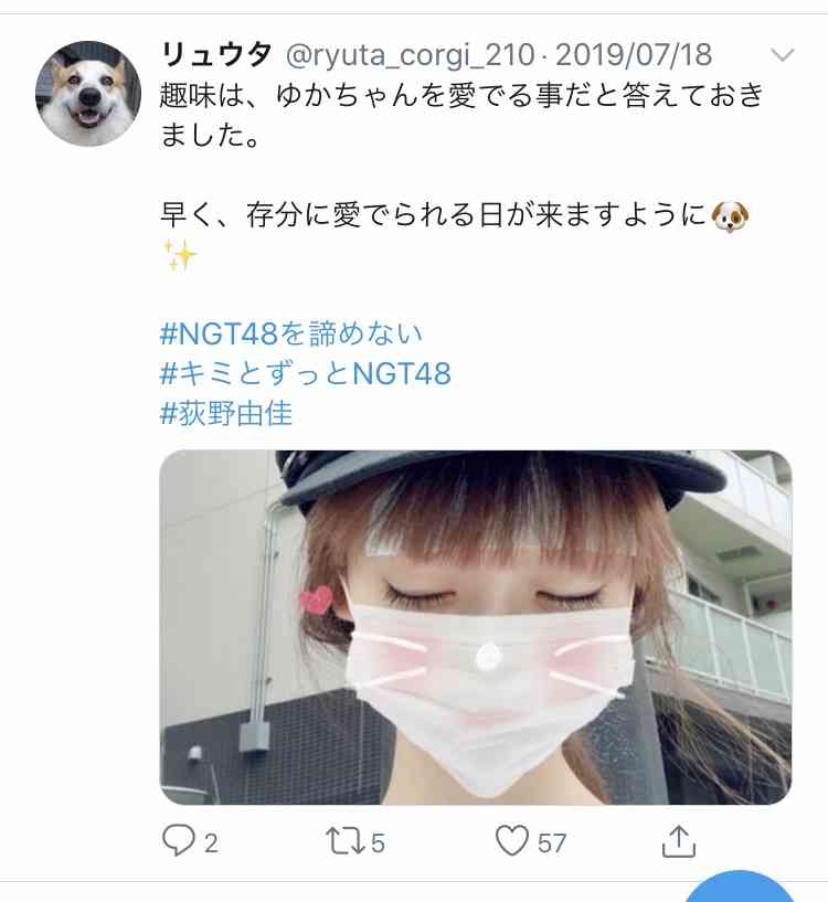 元NGT48山口真帆、喜びの女優デビュー「いろんな人への勇気に」