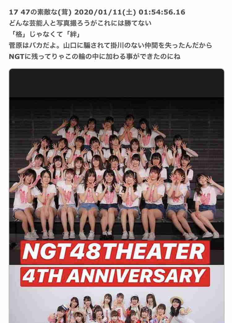元NGT48山口真帆、喜びの女優デビュー「いろんな人への勇気に」