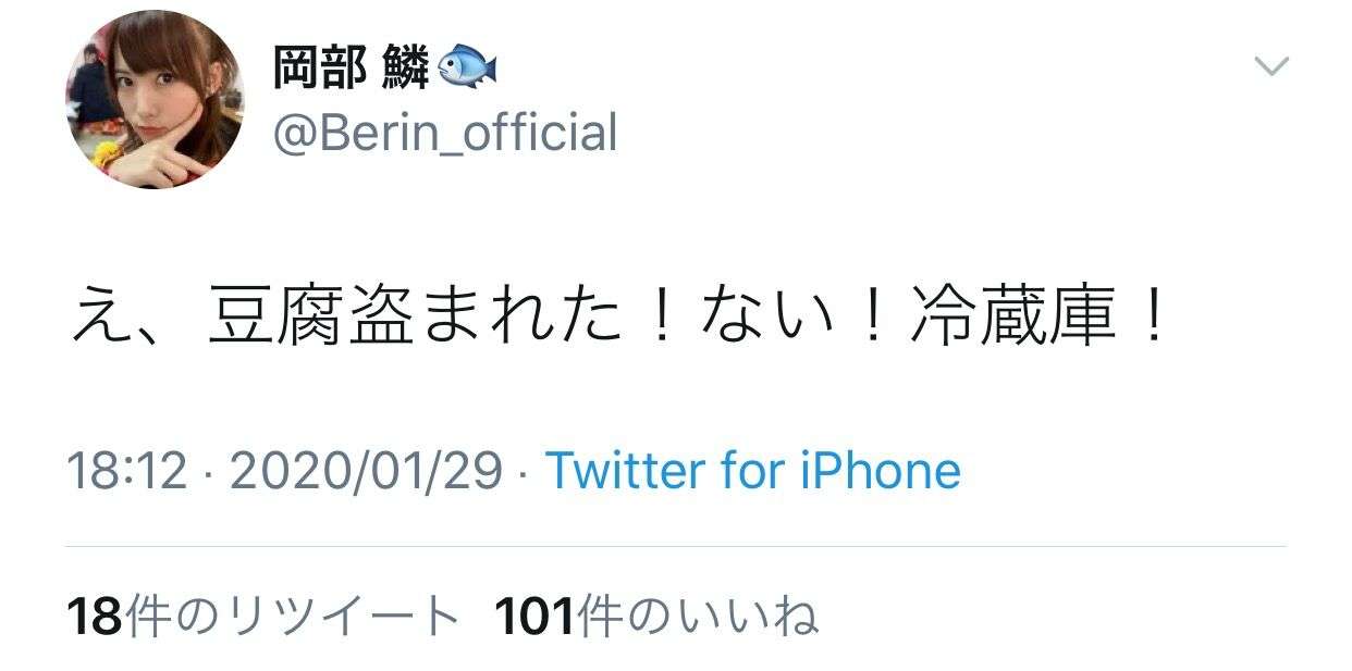 元NGT48山口真帆、喜びの女優デビュー「いろんな人への勇気に」