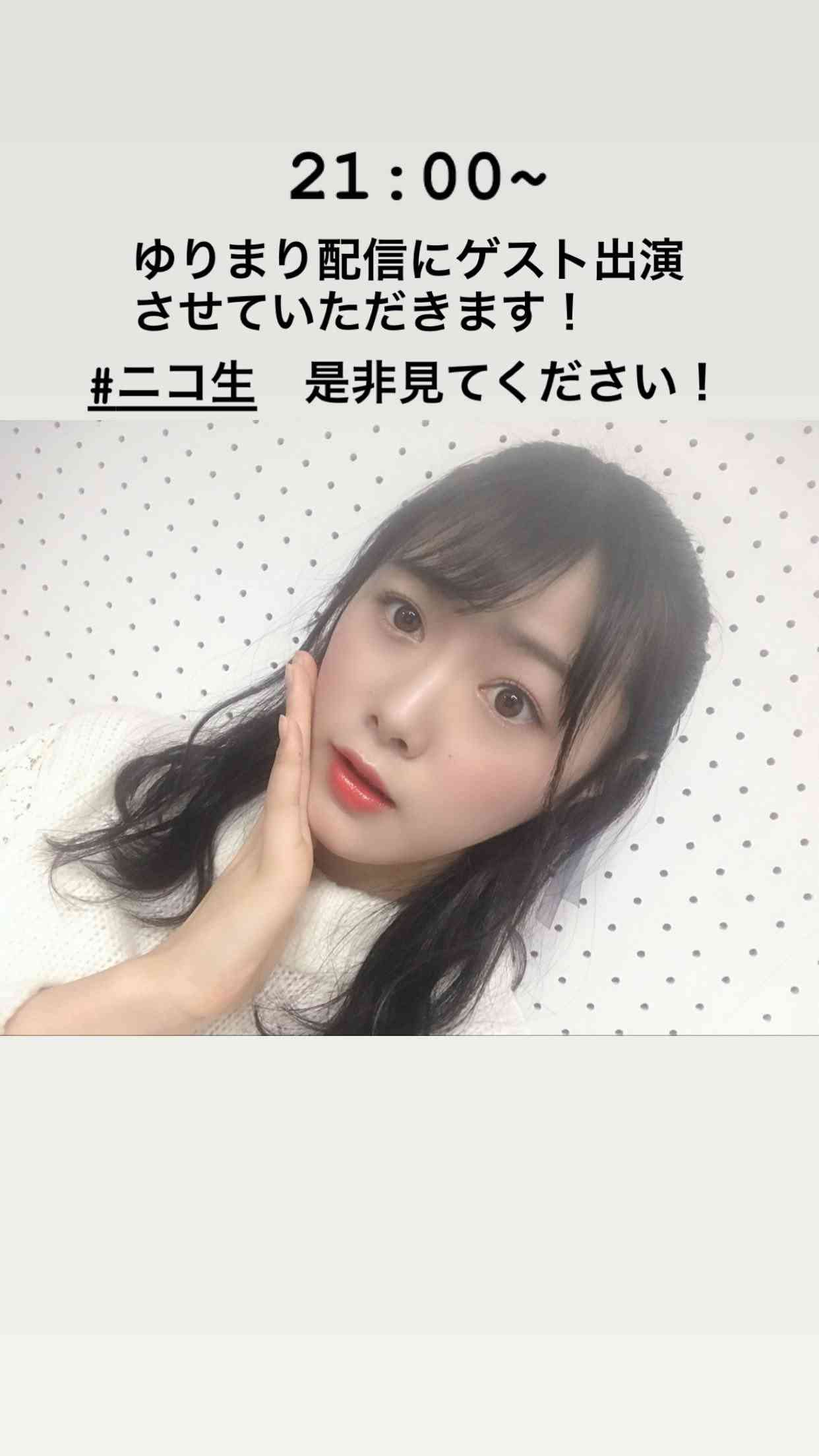 元NGT48山口真帆、喜びの女優デビュー「いろんな人への勇気に」