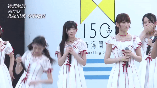元NGT48山口真帆、喜びの女優デビュー「いろんな人への勇気に」
