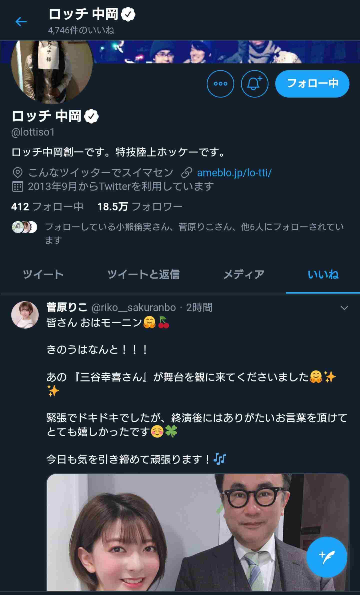 元NGT48山口真帆、喜びの女優デビュー「いろんな人への勇気に」