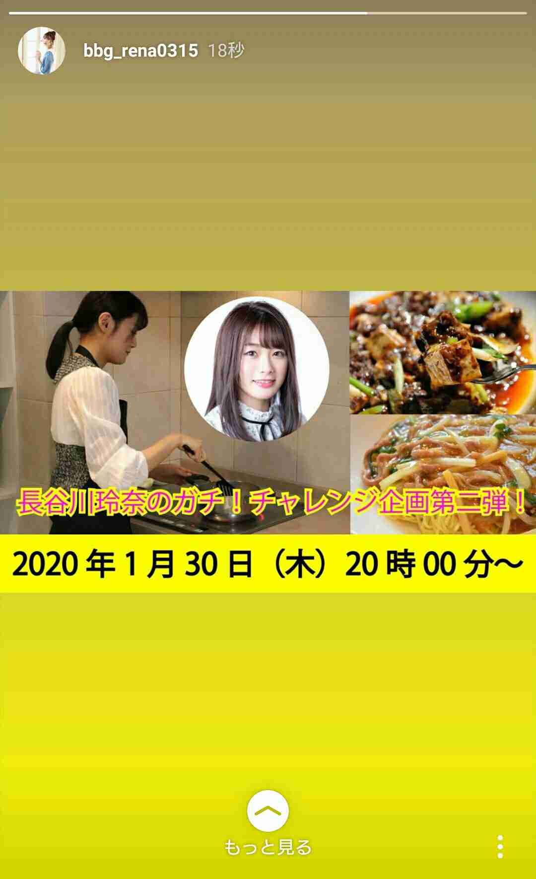 元NGT48山口真帆、喜びの女優デビュー「いろんな人への勇気に」