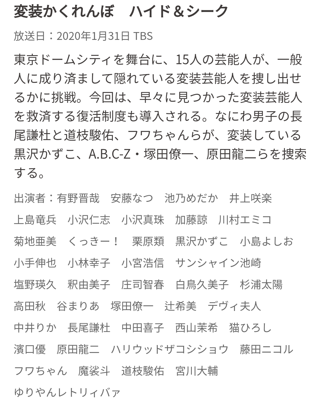 元NGT48山口真帆、喜びの女優デビュー「いろんな人への勇気に」