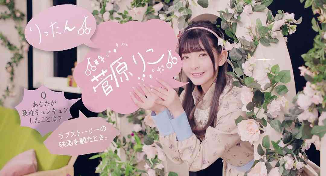 元NGT48山口真帆、喜びの女優デビュー「いろんな人への勇気に」