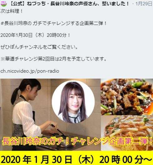 元NGT48山口真帆、喜びの女優デビュー「いろんな人への勇気に」