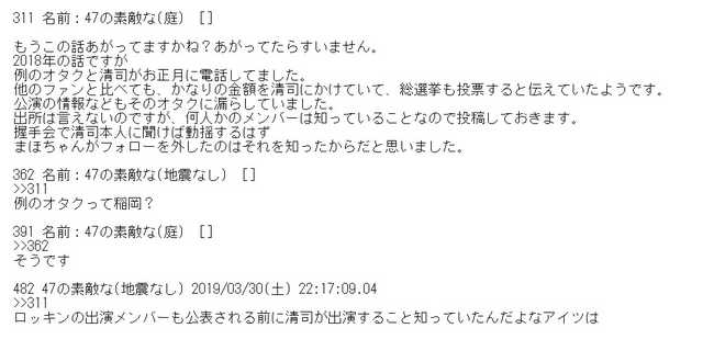 元NGT48山口真帆、喜びの女優デビュー「いろんな人への勇気に」