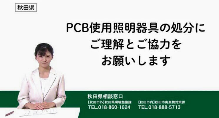 元NGT48山口真帆、喜びの女優デビュー「いろんな人への勇気に」
