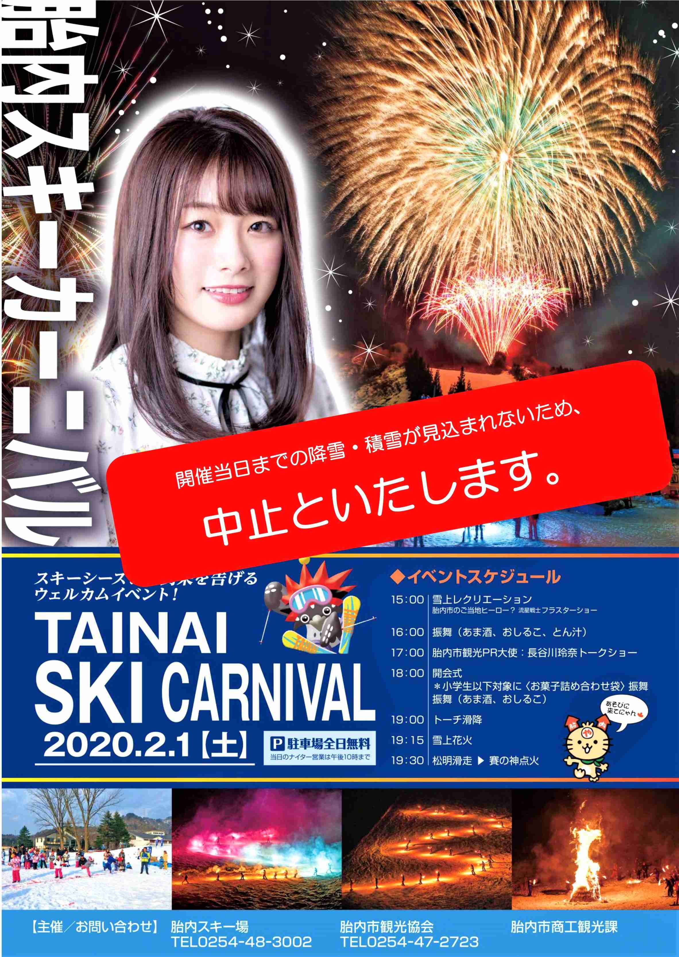 元NGT48山口真帆、喜びの女優デビュー「いろんな人への勇気に」