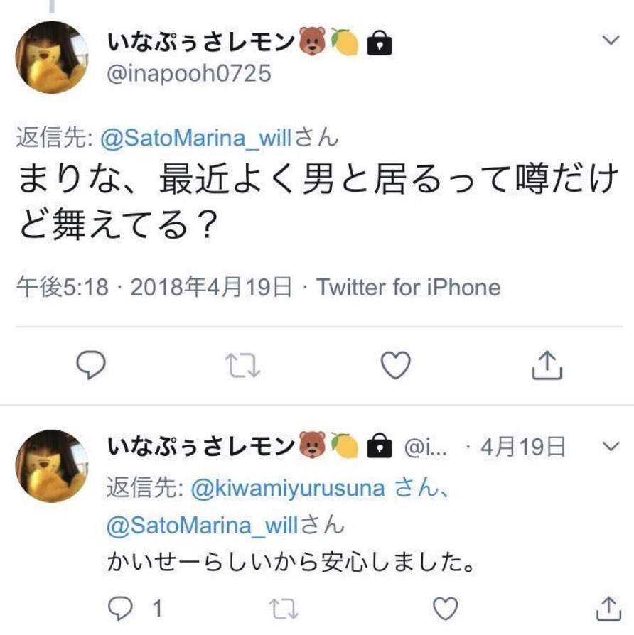 元NGT48山口真帆、喜びの女優デビュー「いろんな人への勇気に」