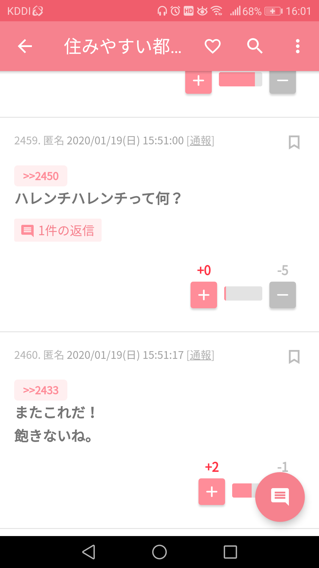 元NGT48山口真帆、喜びの女優デビュー「いろんな人への勇気に」