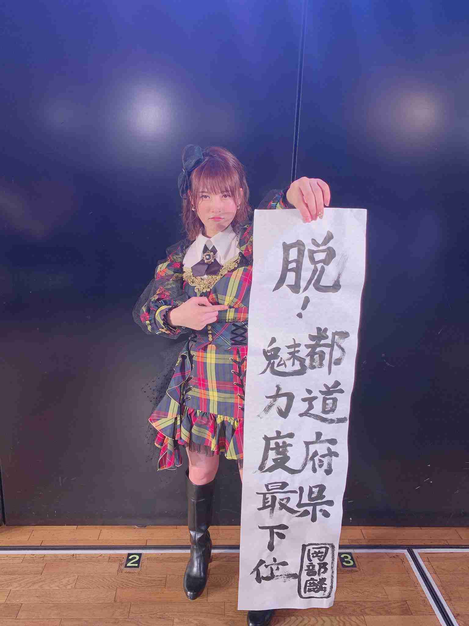 元NGT48山口真帆、喜びの女優デビュー「いろんな人への勇気に」