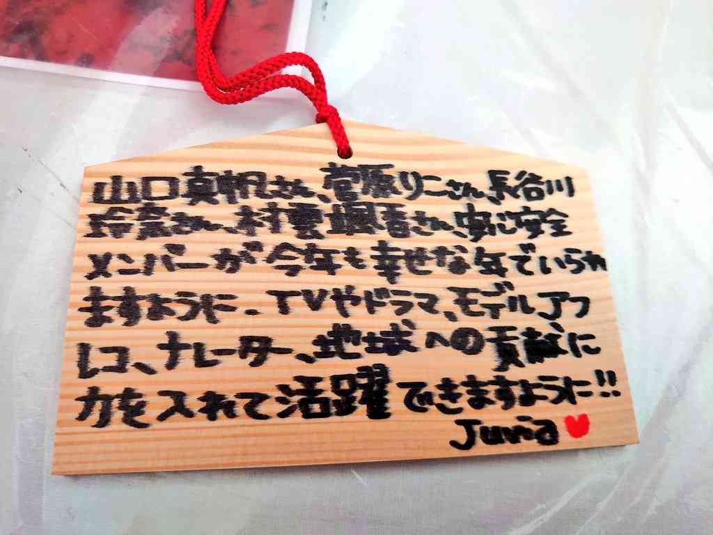 元NGT48山口真帆、喜びの女優デビュー「いろんな人への勇気に」
