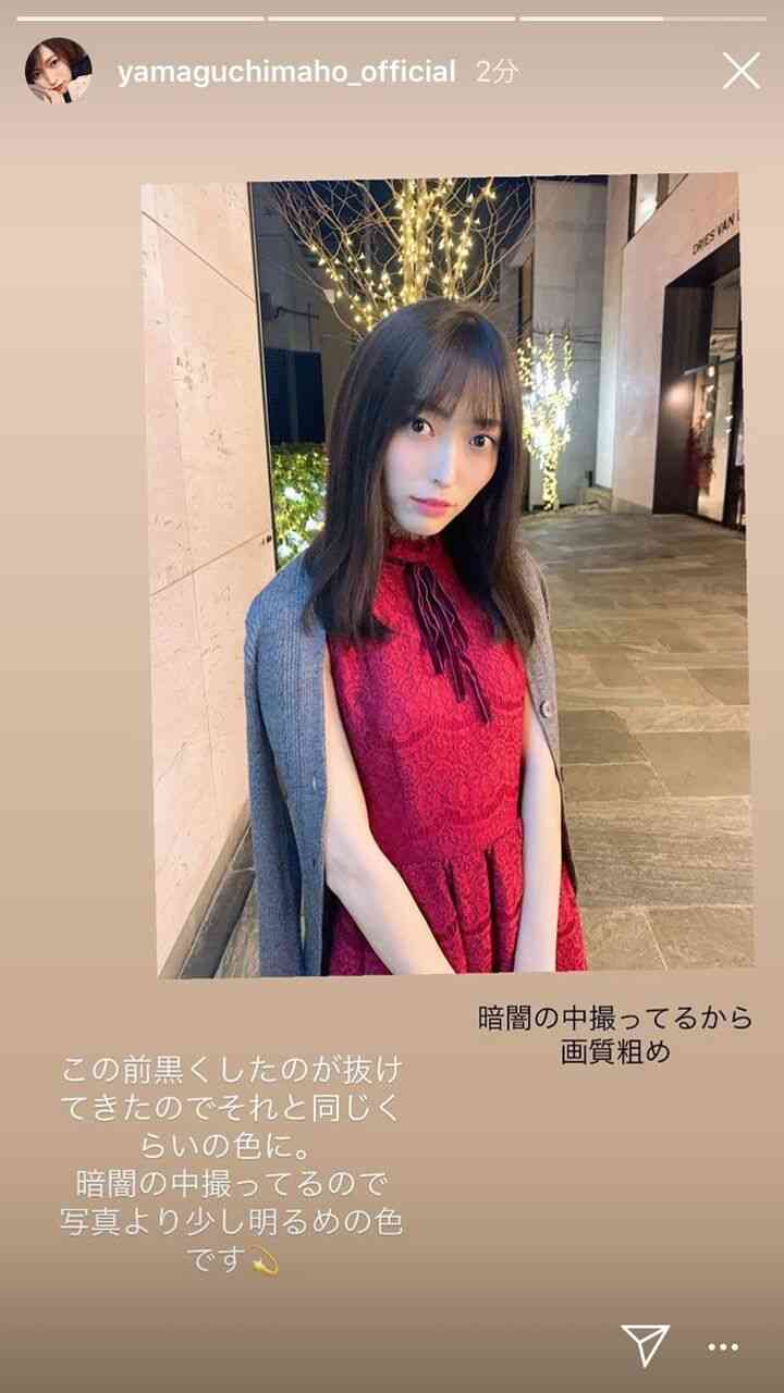 元NGT48山口真帆、喜びの女優デビュー「いろんな人への勇気に」
