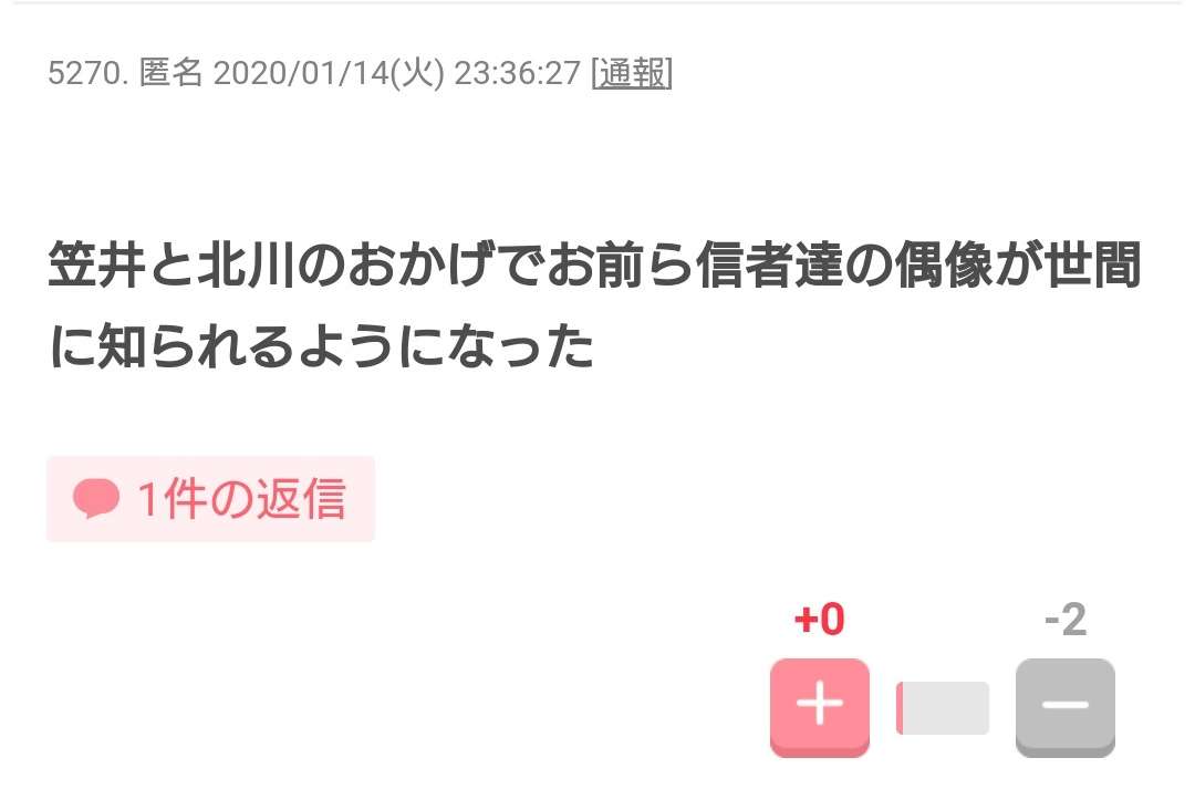 元NGT48山口真帆、喜びの女優デビュー「いろんな人への勇気に」