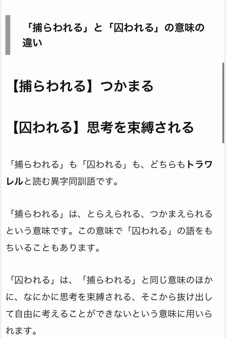 元NGT48山口真帆、喜びの女優デビュー「いろんな人への勇気に」