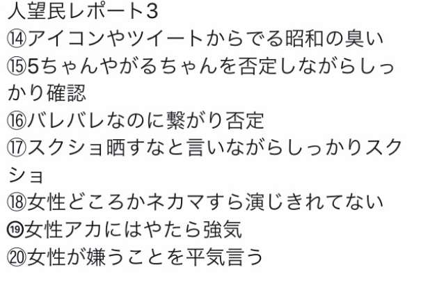 元NGT48山口真帆、喜びの女優デビュー「いろんな人への勇気に」