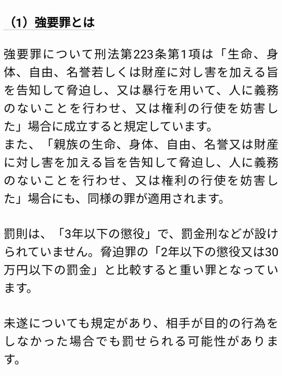 元NGT48山口真帆、喜びの女優デビュー「いろんな人への勇気に」