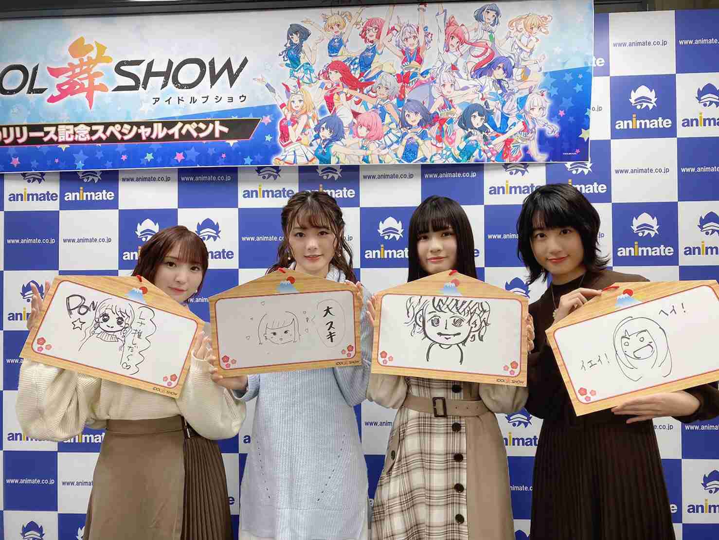 元NGT48山口真帆、喜びの女優デビュー「いろんな人への勇気に」