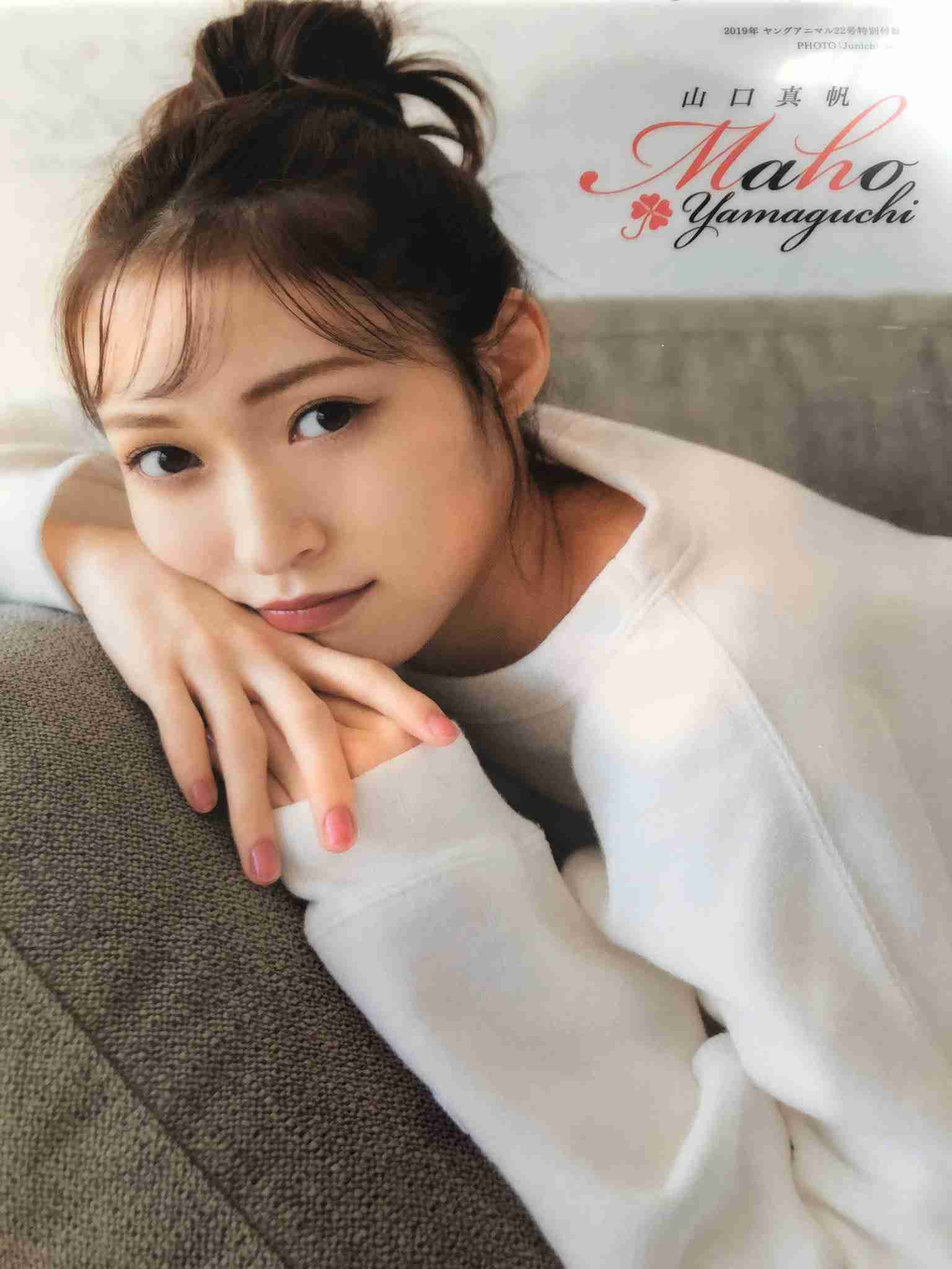元NGT48山口真帆、喜びの女優デビュー「いろんな人への勇気に」