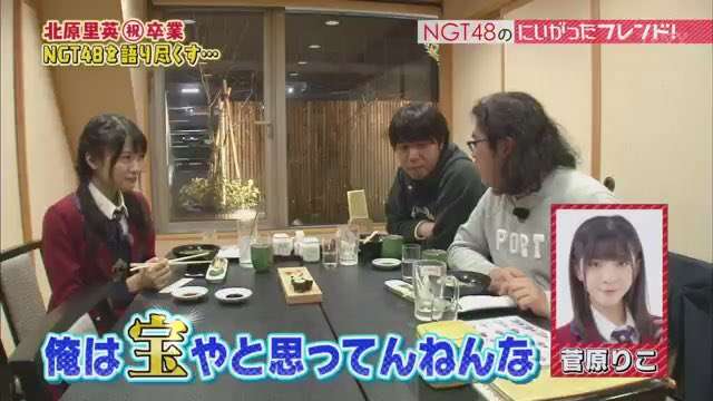元NGT48山口真帆、喜びの女優デビュー「いろんな人への勇気に」