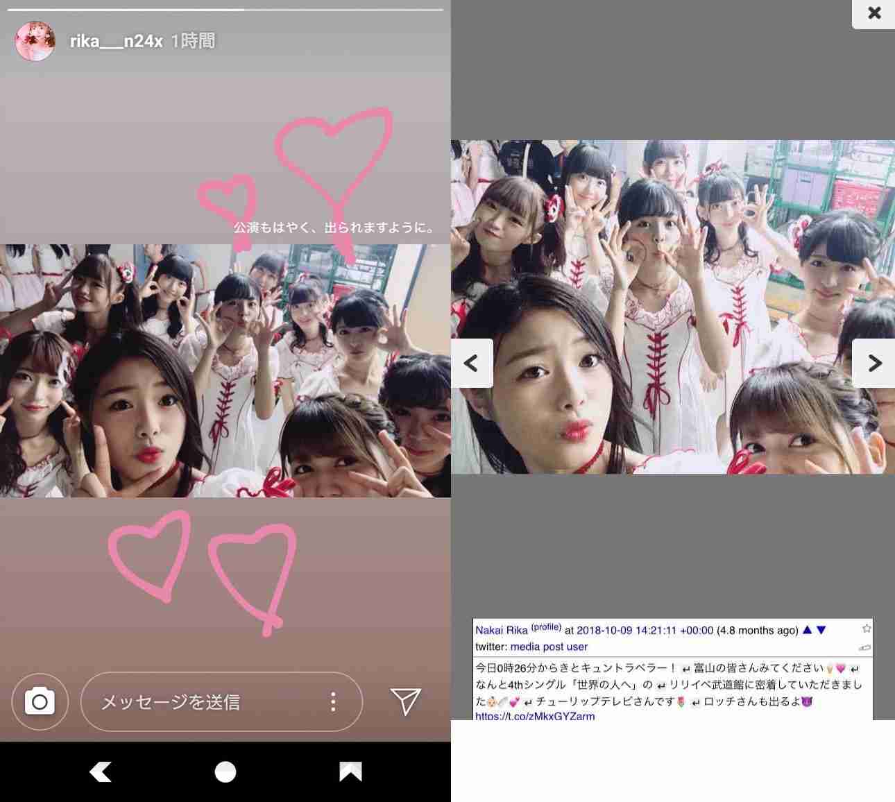 元NGT48山口真帆、喜びの女優デビュー「いろんな人への勇気に」