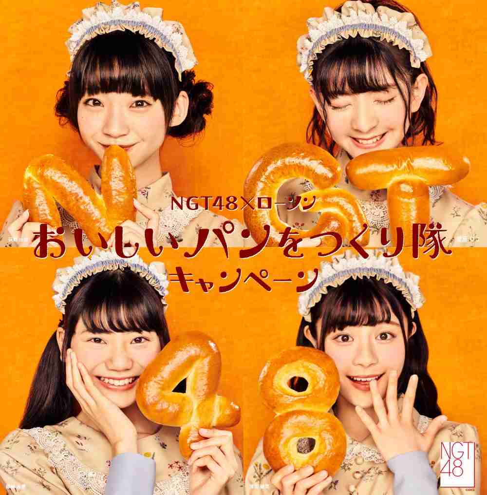 元NGT48山口真帆、喜びの女優デビュー「いろんな人への勇気に」