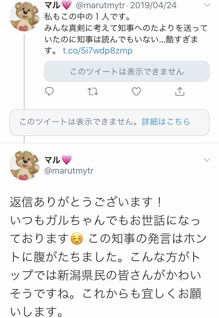 元NGT48山口真帆、喜びの女優デビュー「いろんな人への勇気に」