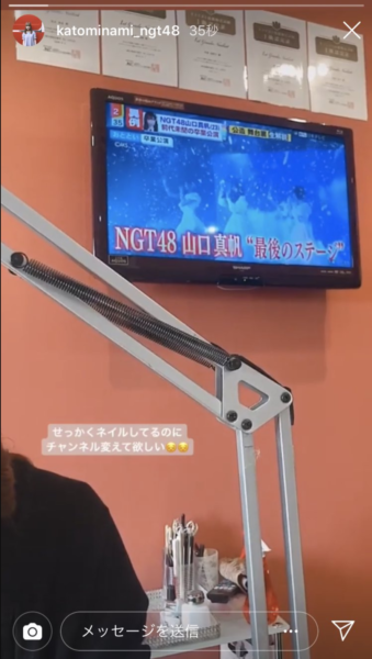 元NGT48山口真帆、喜びの女優デビュー「いろんな人への勇気に」