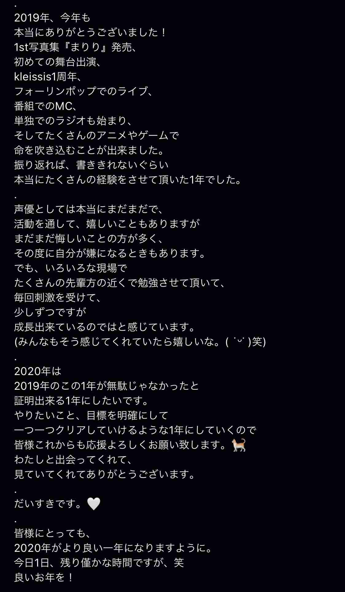 元NGT48山口真帆、喜びの女優デビュー「いろんな人への勇気に」