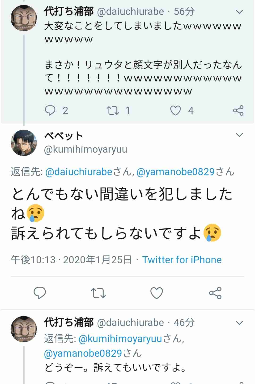 元NGT48山口真帆、喜びの女優デビュー「いろんな人への勇気に」