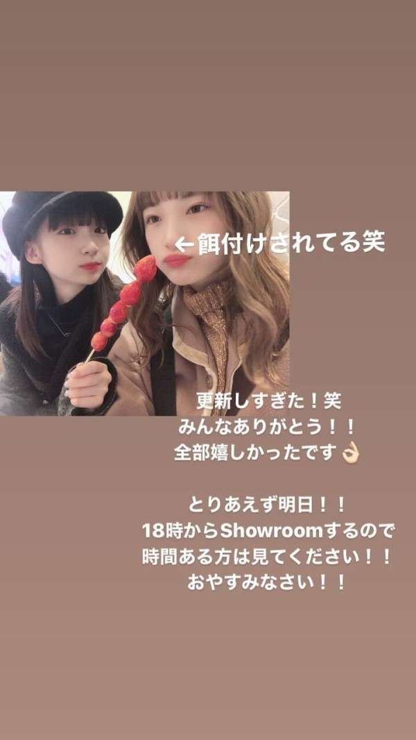 元NGT48山口真帆、喜びの女優デビュー「いろんな人への勇気に」