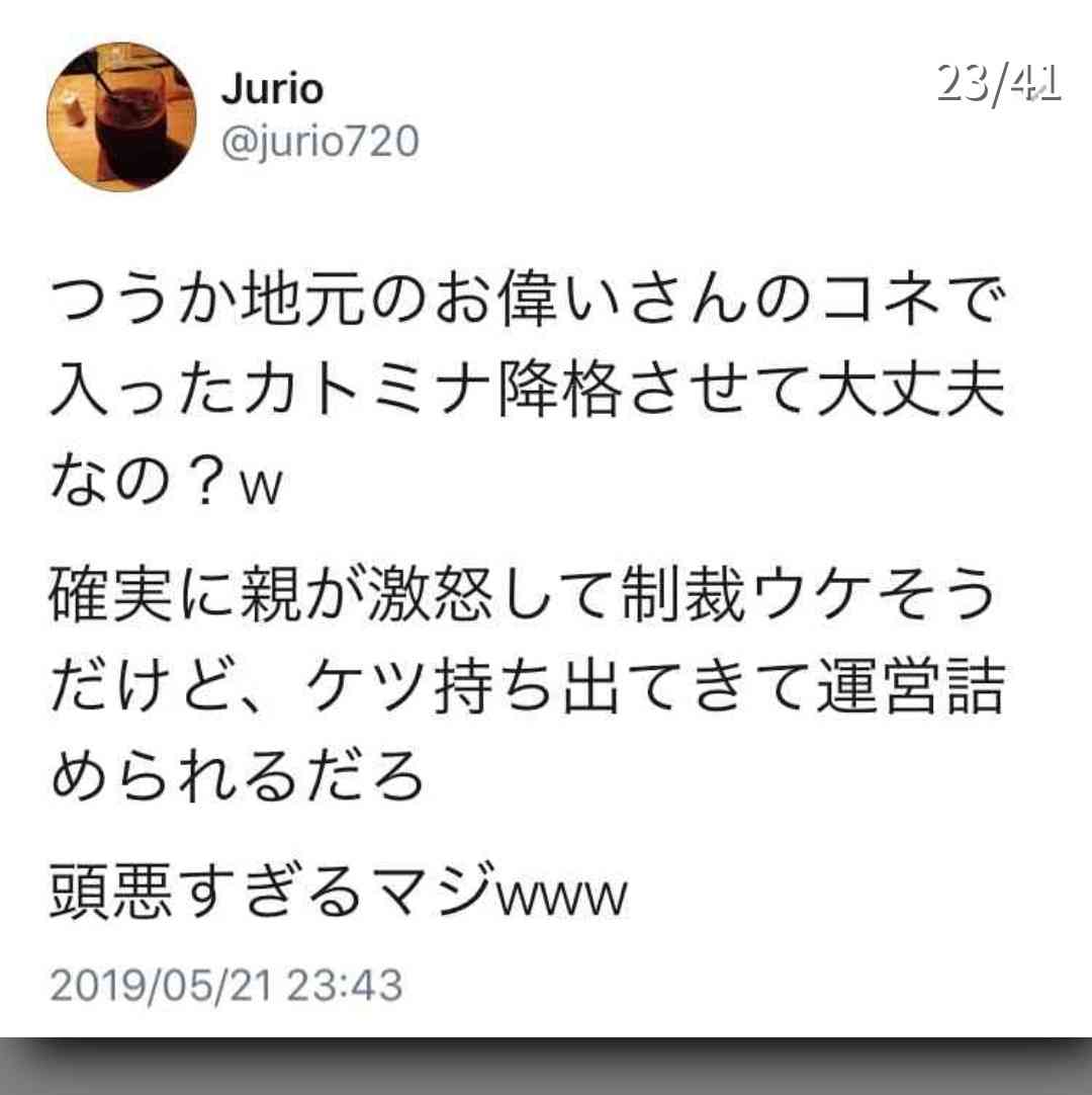 元NGT48山口真帆、喜びの女優デビュー「いろんな人への勇気に」